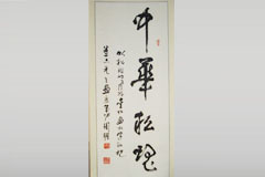 �й������黭�����о������û᳤���