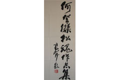 �й������黭�����о���᳤�������