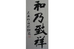 �Ͼ���ϼ����ס��¡���ʦ���